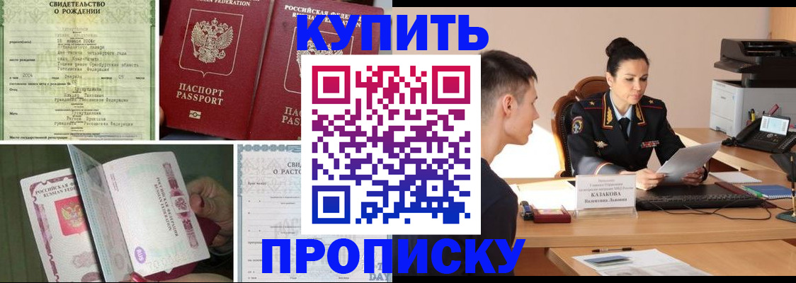 найти адрес прописки в Оренбургской области